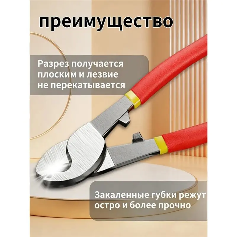 A96I-Industrial-Grade 10 Inch Cable Cutter Multifunction Hand Tools Professional Wire Stripping Inch Crimping Plier