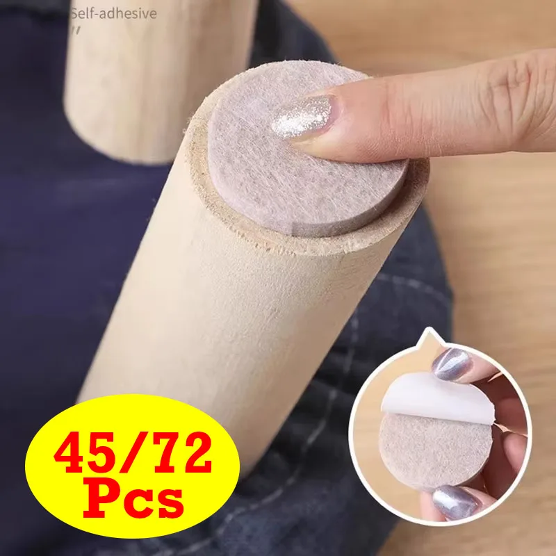 45/72Pcs Thicken Self Adhesive Felt Chair Leg Pads Floor Protectors Furniture Legs Table Leg Covers Round Bottom Anti-Slip Pads