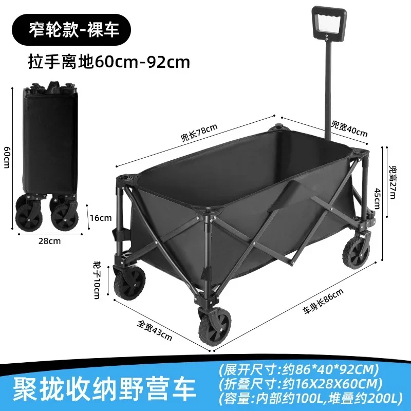 GMStall camping trolley picnic trolley folding camp cart trailer pendulum LVSHE camping trolley gather outdoors