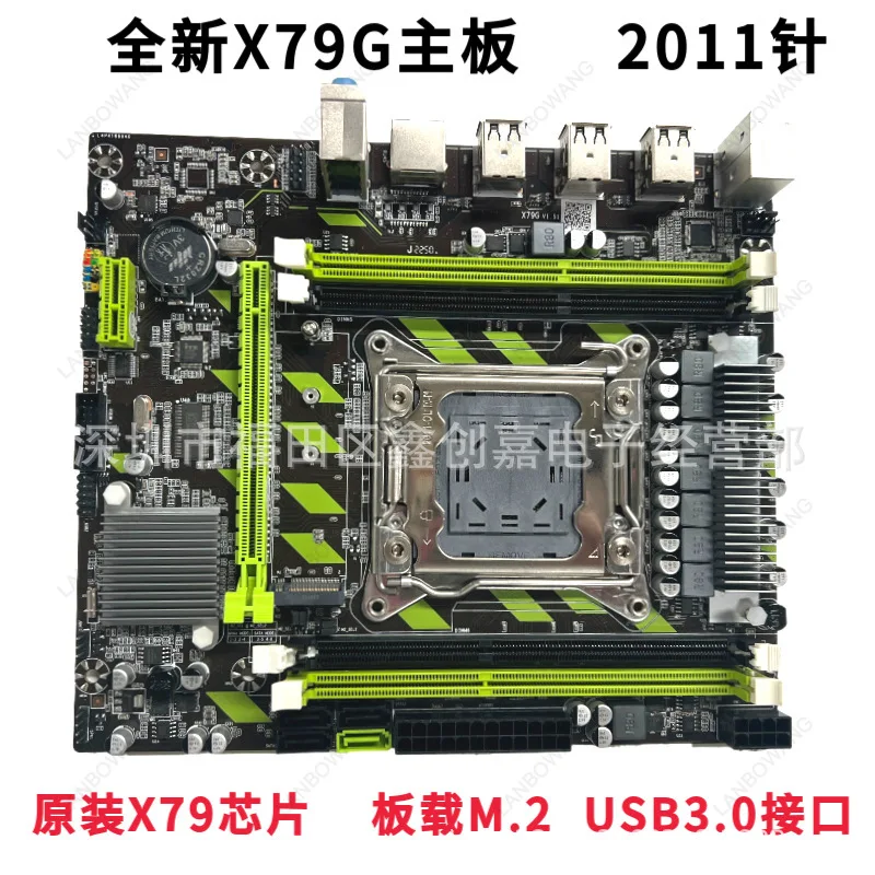 Brand New X79G Desktop Motherboard LGA2011 With M.2 Slot Support DDR3 RECC Memory