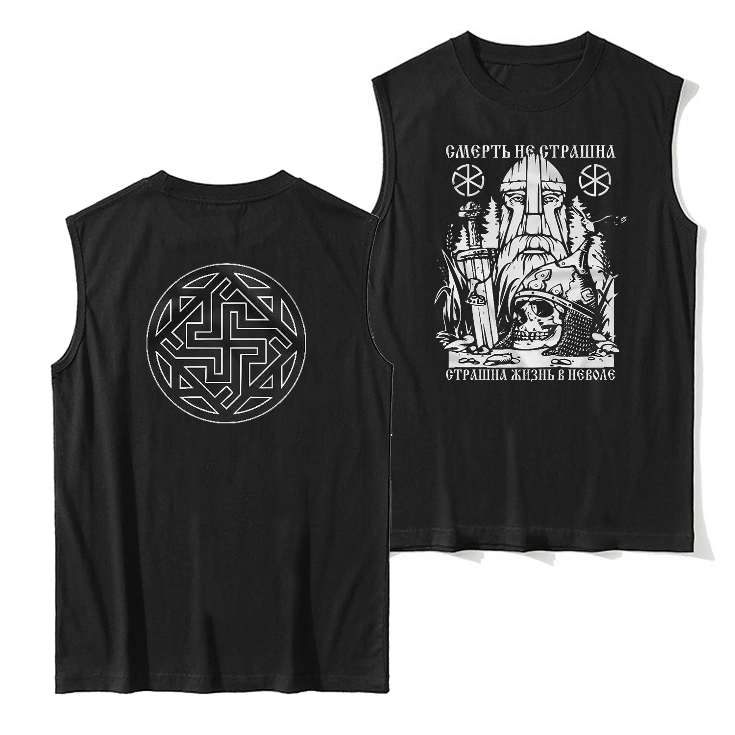 Death Is Not Terrible Russian Slavs Orthodoxy Tanktop 100% Cotton O-Neck Summer Casual Mens Vest Sleeveless T-shirt Streetwear