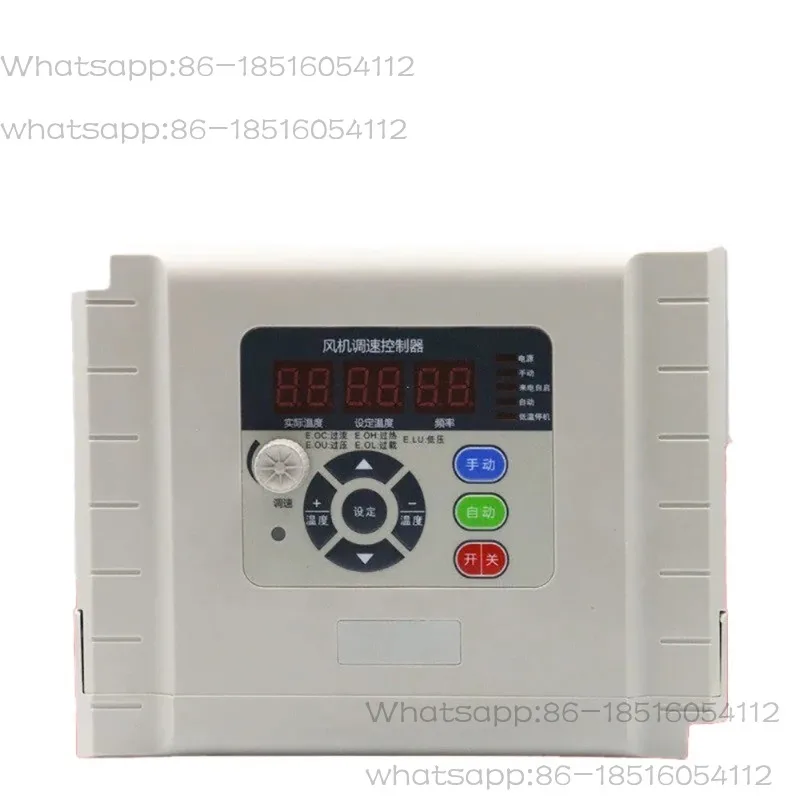 Three-Phase 380V Negative Pressure Fan Controller - Automatic Temperature-Controlled Speed Regulator for Greenhouse