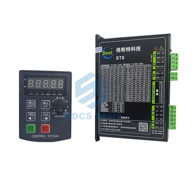 Two-phase pulse generator stepper servo motor controller DSP digital two-phase 86 stepper motor driver ST8 kit