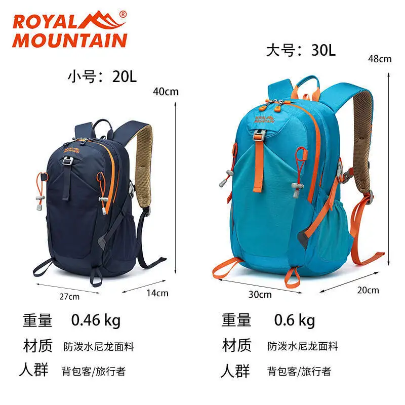 Royal Mountain 20L 30L Casual Backpack For Daily Use Hiking With Rain Cover Outdoor Nylon Fabric Backpack Men's Women's