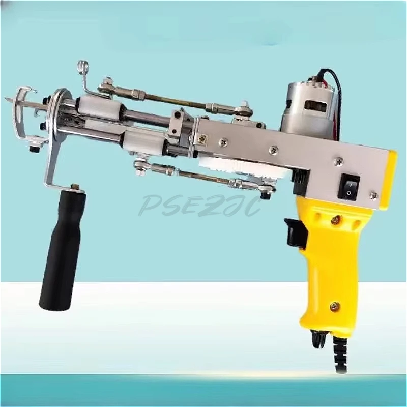 Two in One Handheld Plush Carpet Weaving Gun Electric Gun