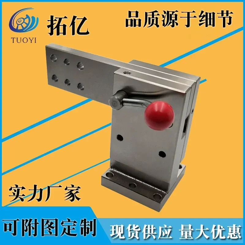 Fixture Standard Parts – Flip-Plate, Flip, Clamp-Plate, Press-Pin & Flip-Clamp Mechanisms