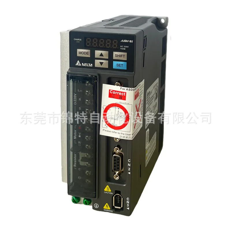 2025 Delta Servo Dr…