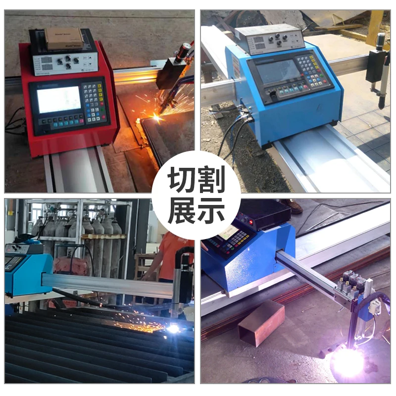 Qifeng portable numerical control plasma flame dual-purpose cutting machine steel plate cutting Burt's Bee full-automatic d