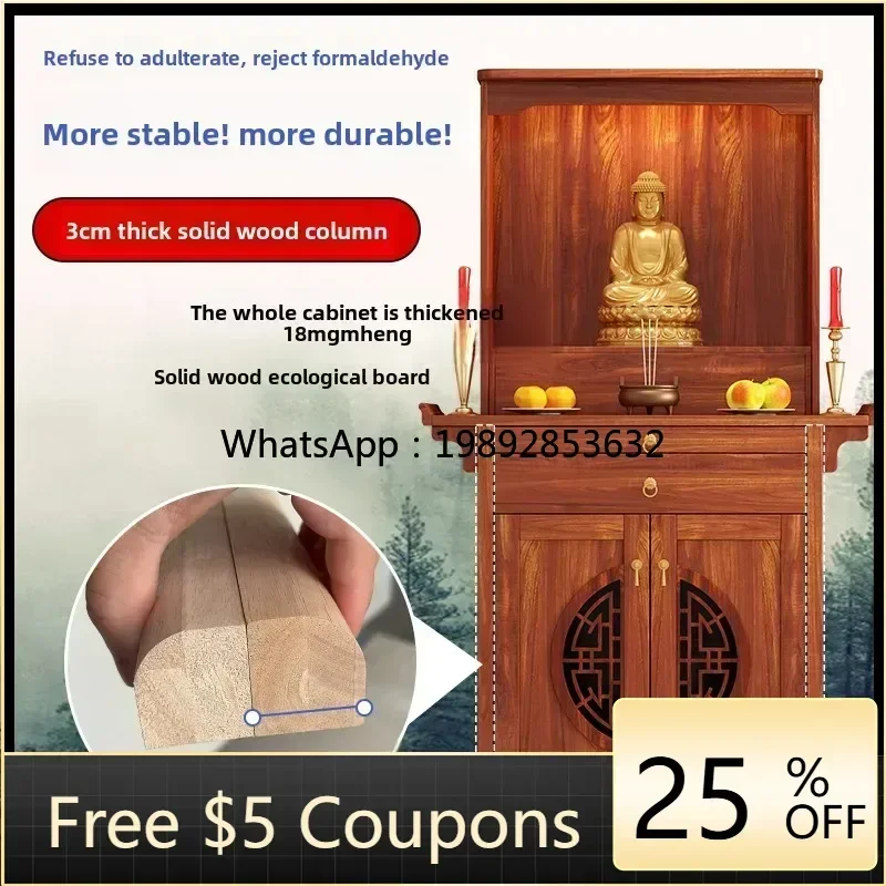 LYY  Solid Wood Shrine Offering Table Shrine New Chinese Shrine Buddha Cabinet God of Wealth Offering Table