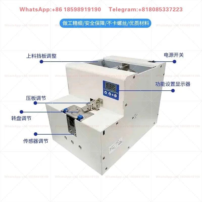 Automatic Handheld Screw Arranging Machine - Machine Turntable Screw Feeder & Automatic Lock Screw Accessories