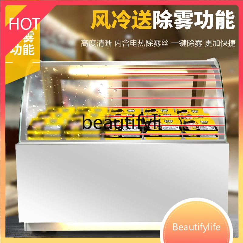 

C6239 Cooked food cabinet, refrigerated display cabinet, cold vegetable fresh-keeping cabinet, air-cooled direct cooling