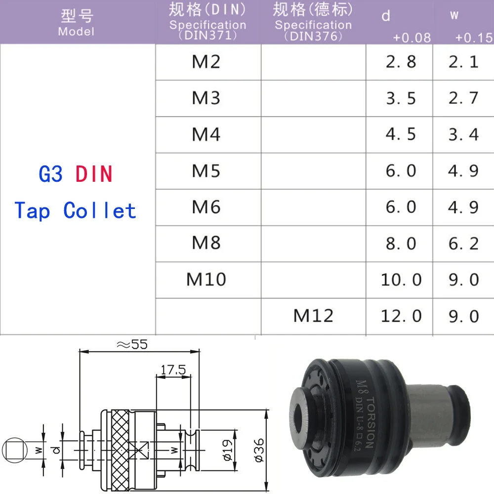 G3 Taps Collets Tapping Chuck GT12 M3 M4 M6 M10 M12 Chuck Overload Protection ISO Standard Anti-broken For CNC Machine Tapping