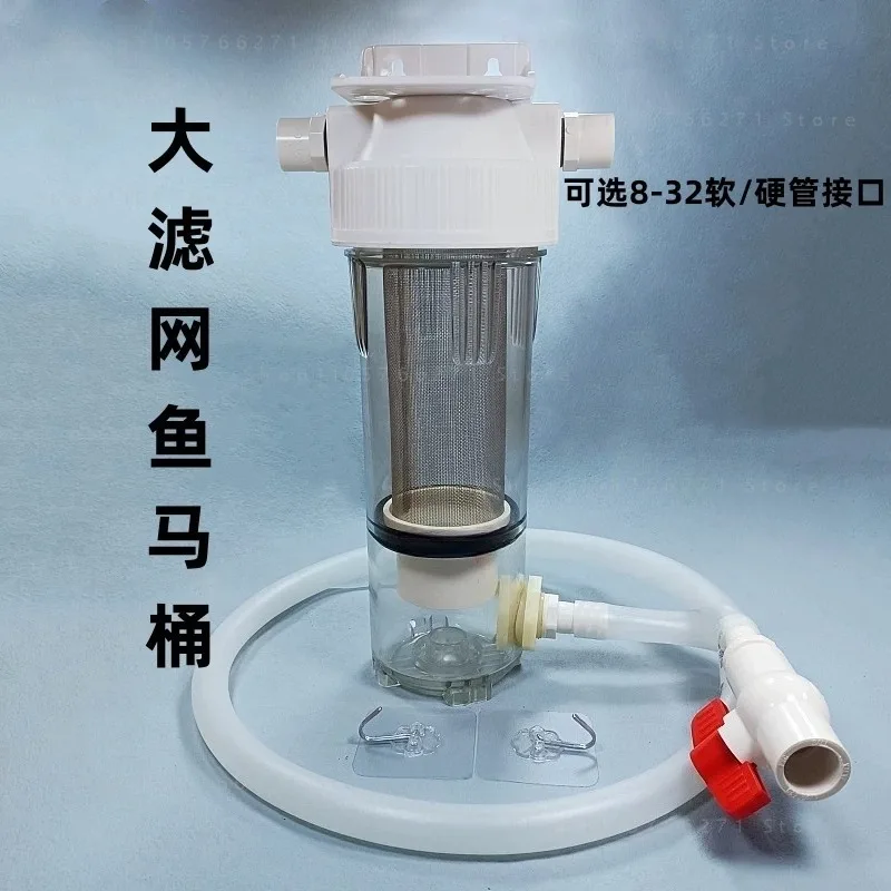 Aquarium External Fish Feces Separator Isolation Sedimentation Chamber DIY Fish Toilet For Bottom Filter Top Filter