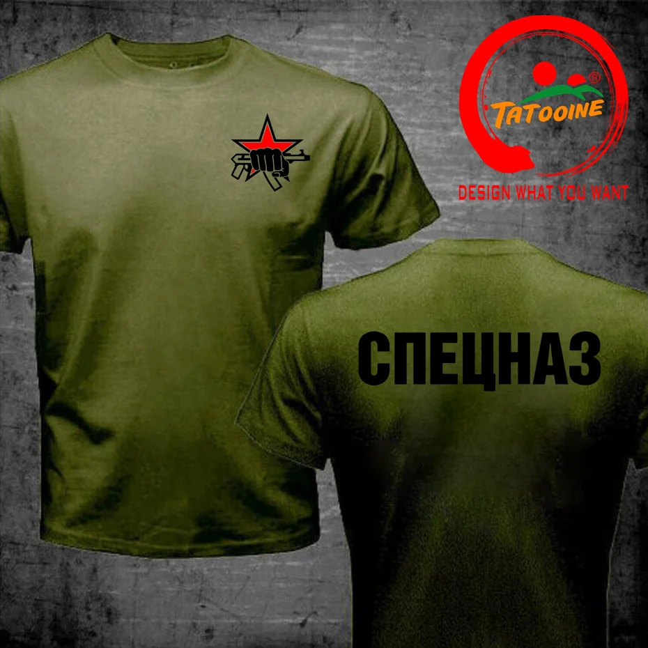 Funny Men T Shirt Emblem Of The Special Forces Of The Russian Guard Spetsnaz Russia T-shirt Cotton Tees Streetwear Oversize 6XL