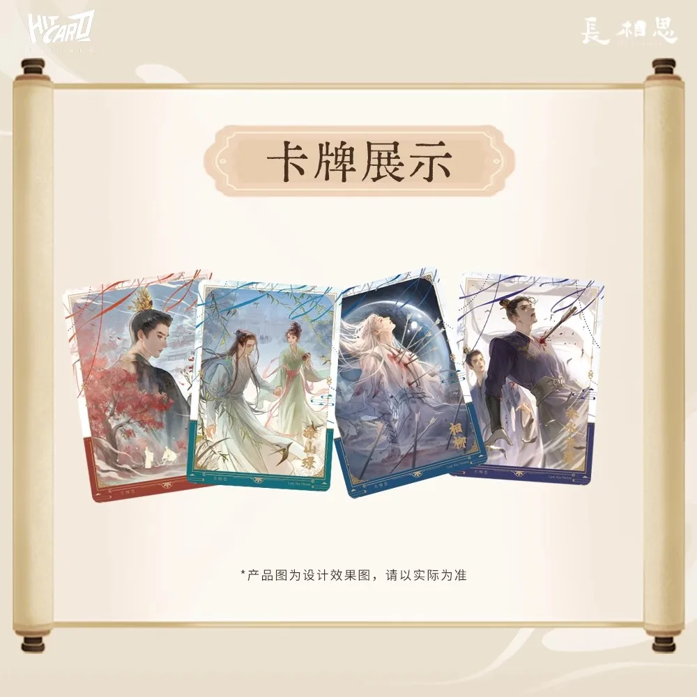Lomo Card da collezione con personaggi per sempre perduti - Set di carte fotografiche d'arte rare Xiao Yao e Xiang Liu