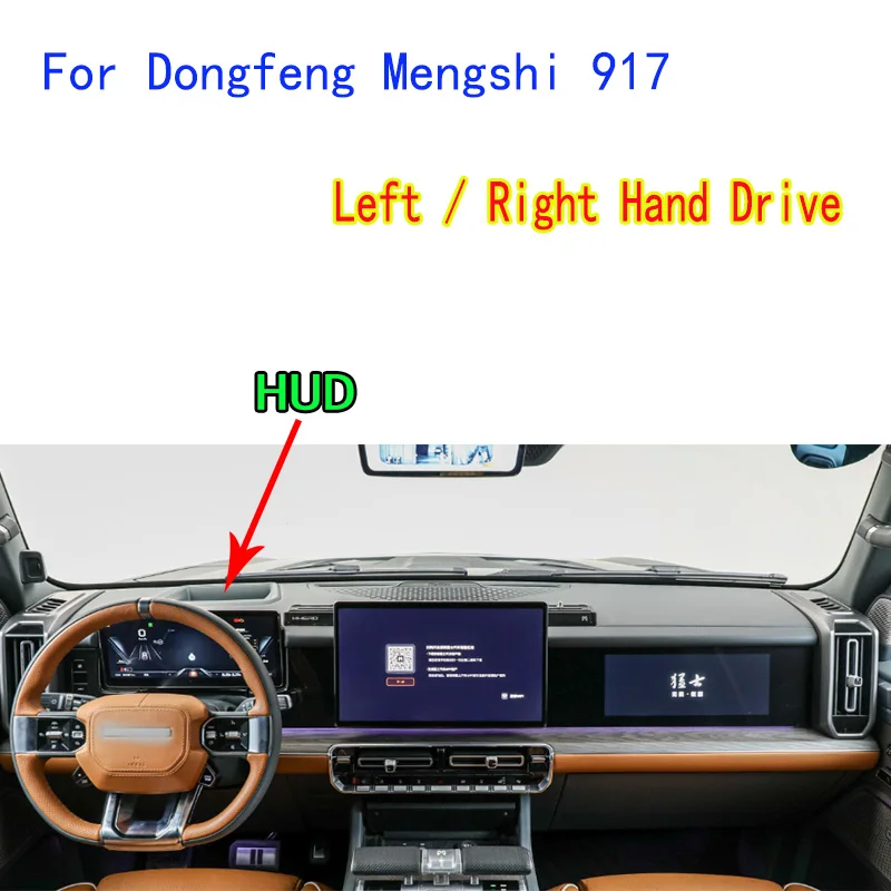 

For Dongfeng Mengshi Brave warrior M-Terrain 917 Car Dashboard Dash Mat Accsesories Anti-reflective Anti-slip Anti-dirty Pad