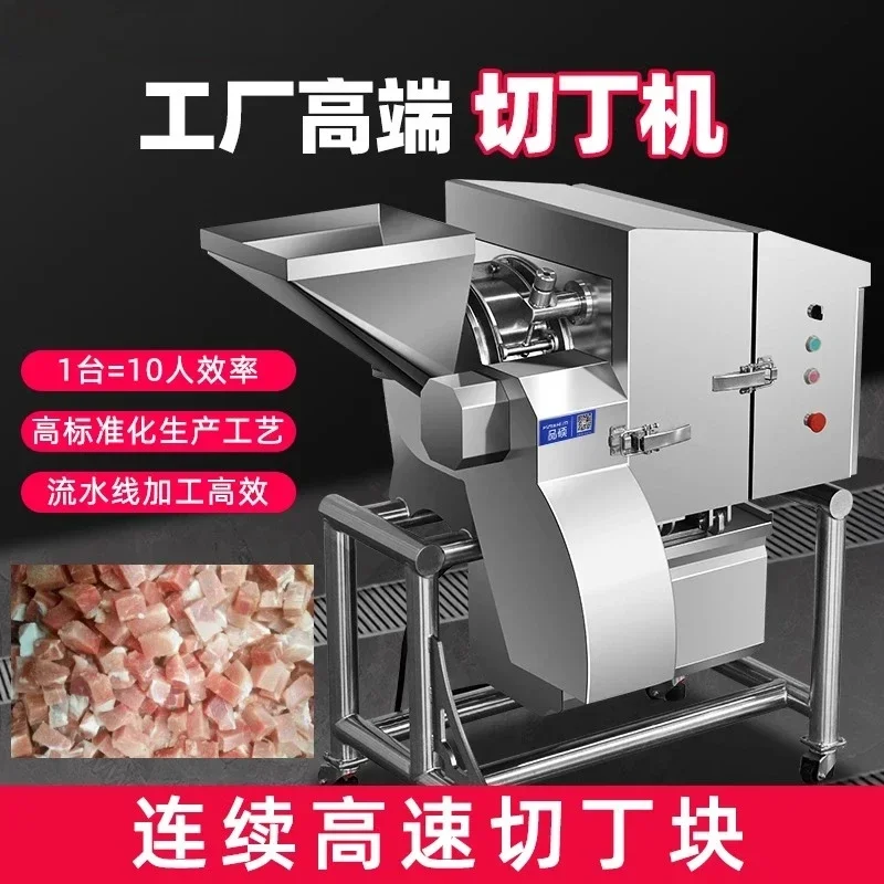 Commerciële bevroren vlees dobbelstenen machine 3D dobbelstenen machine vlees granulator centrifugaal vlees cutter bamboescheuten dobbelstenen machine