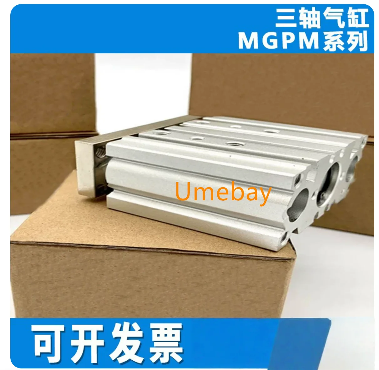 1 piece,   MGPM40-10Z   MGPM40-20Z   MGPM40-25Z   MGPM40-30Z   MGPM40-40Z   MGPM40-50Z   MGPM40-75Z   MGPM40-100Z   MGPM40-125Z