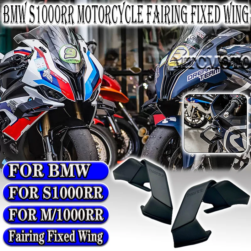 New Motorcycle Front Spoiler For Bmw S1000RR S1000 rr 2019-2023 2020 2021 2022 Motorcycle Fairing Fixed Wing Aerodynamic Winglet