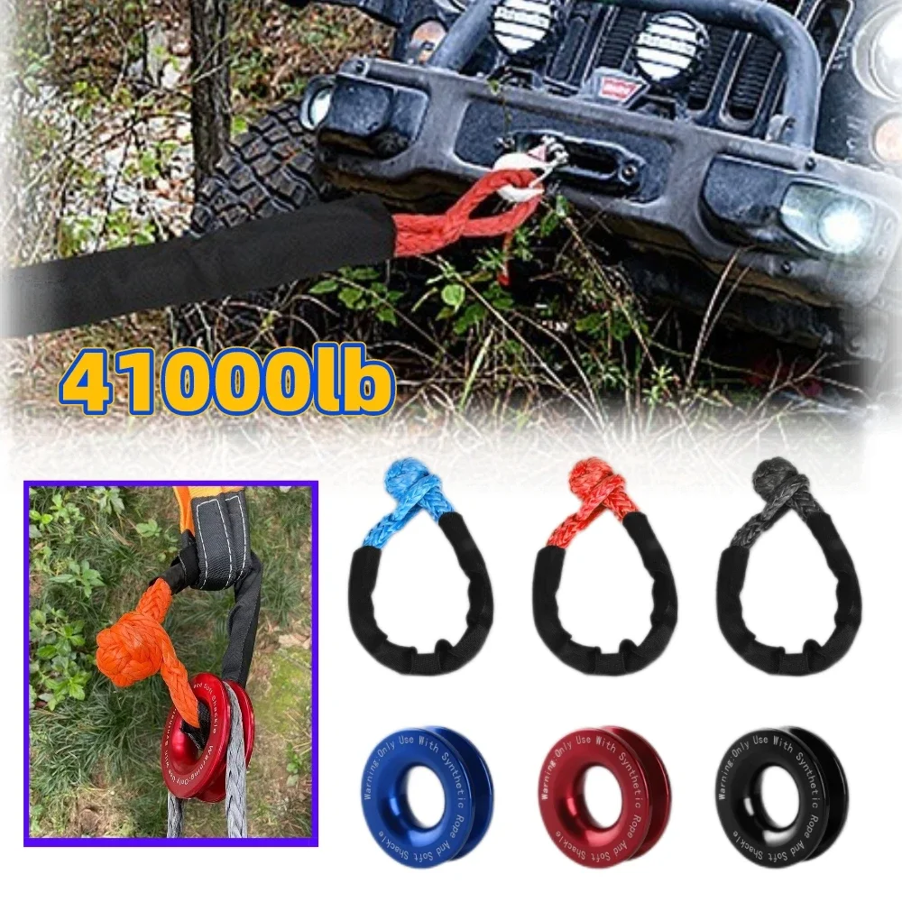 Shatter Resistant Synthetic Soft Shackle Rope Heavy Duty Offroad 4X4 Tow Shackle Strap with Protective Sleeve Recovery Ring