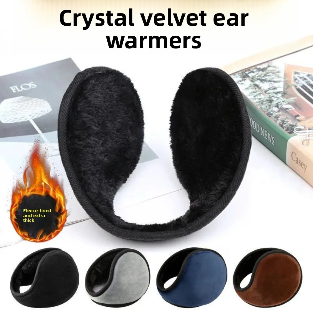 1 قطعة غطاء للأذنين اللؤلؤ لطيف الخريف والشتاء للتدفئة مريحة للجنسين تدفئة تقليد أرنب أفخم واقي أذن بالجملة #1