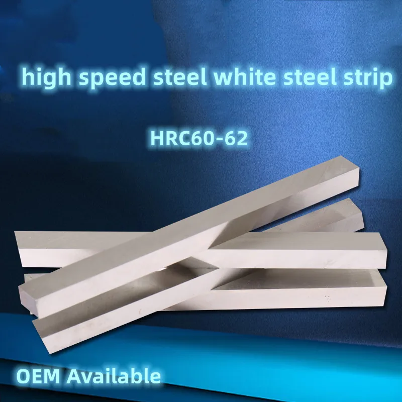 High Speed Steel Turning Tools HSS White Steel Knife White Steel Bar Blade thickness 3mm Length 200mm CNC Lathe Machining tools