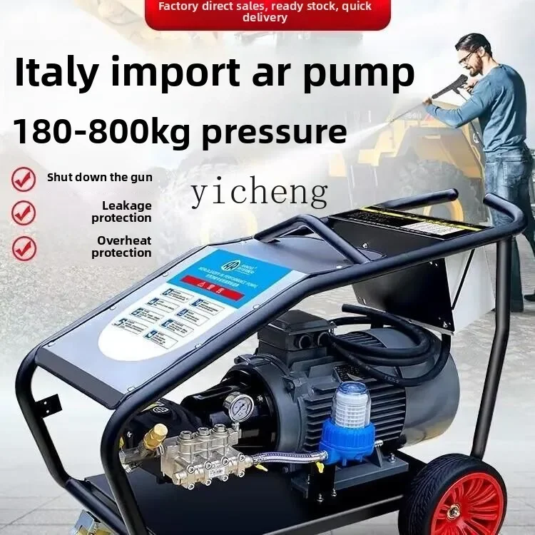 TQH500kg industrial high pressure cleaner 380V220 high power car washing machine commercial ultra high pressure rust removal