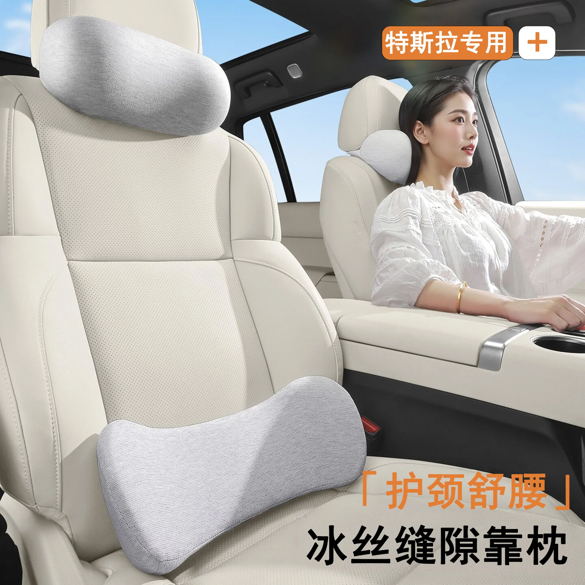 Auto Memory Foam Headrest Pillow Lumbar Back Cushion Fit Tesla Model 3/Y/YL/X/S, Comfort Neck Waist Support Pad For Driving