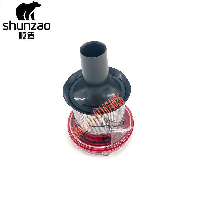 

Original Multi cone For Shunzao Z11/Z11 Pro/Z11 Max/Z15/Z15 Pro/Z15 MAX Vacuum Cleaner Spare Parts Accessories