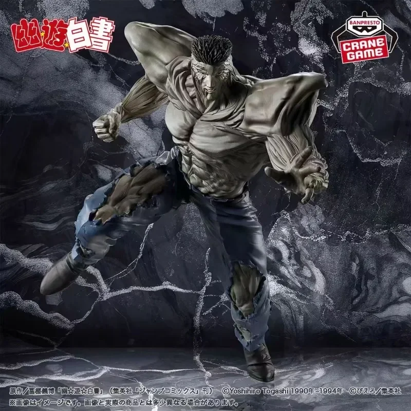 Instock Authentic Brand New Unopened Bandai Banpresto Yuyu Hakusho Toguro Otouto Anime Action Figures Model 23Cm Ornaments Toy