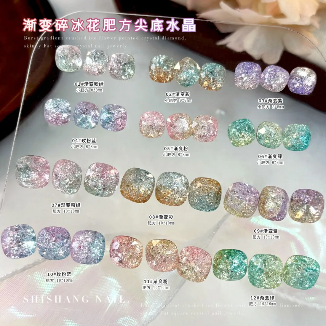 YYM 12PCS Cracked-Effect Colorful Pointed-Tip Crystal Rhinestone Gradient Square Nail Art Rhinestone Accessories