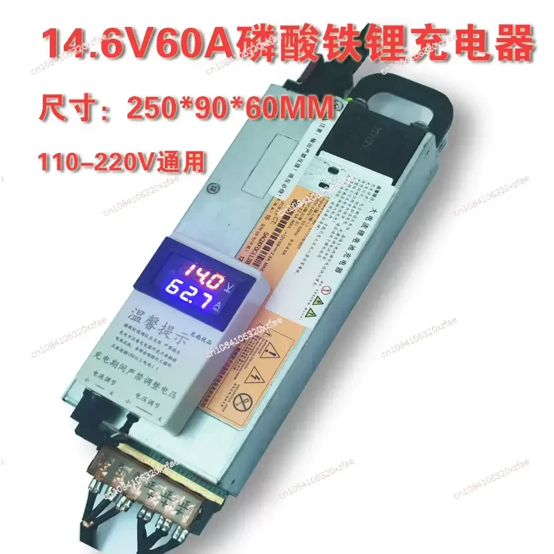 14.6V Lithium Iron Phosphate Adjustable Voltage and Current 50A Clip Can Be Connected/Box 12.6V Ternary Lithium Battery Charger