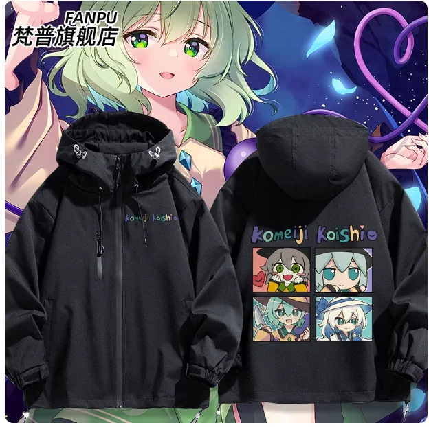 

Japanese Anime Touhou Project Hooded Hoodie Cosplay Autumn Winter Men Women Coat Loose Jacket Tops Gifts FP