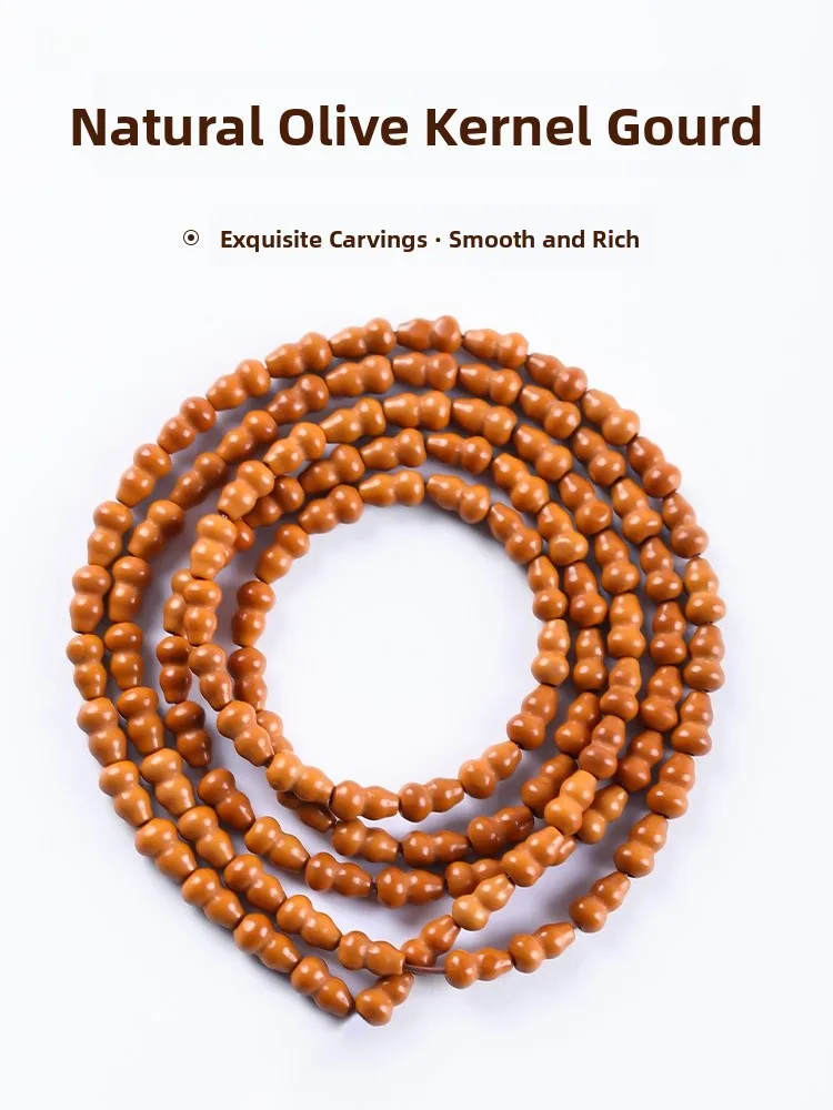 

Бусины из оливковой тыквы для браслетов, материал для рукоделия, высококачественные резные бусины с высоким содержанием масла, аксессуары для браслетов