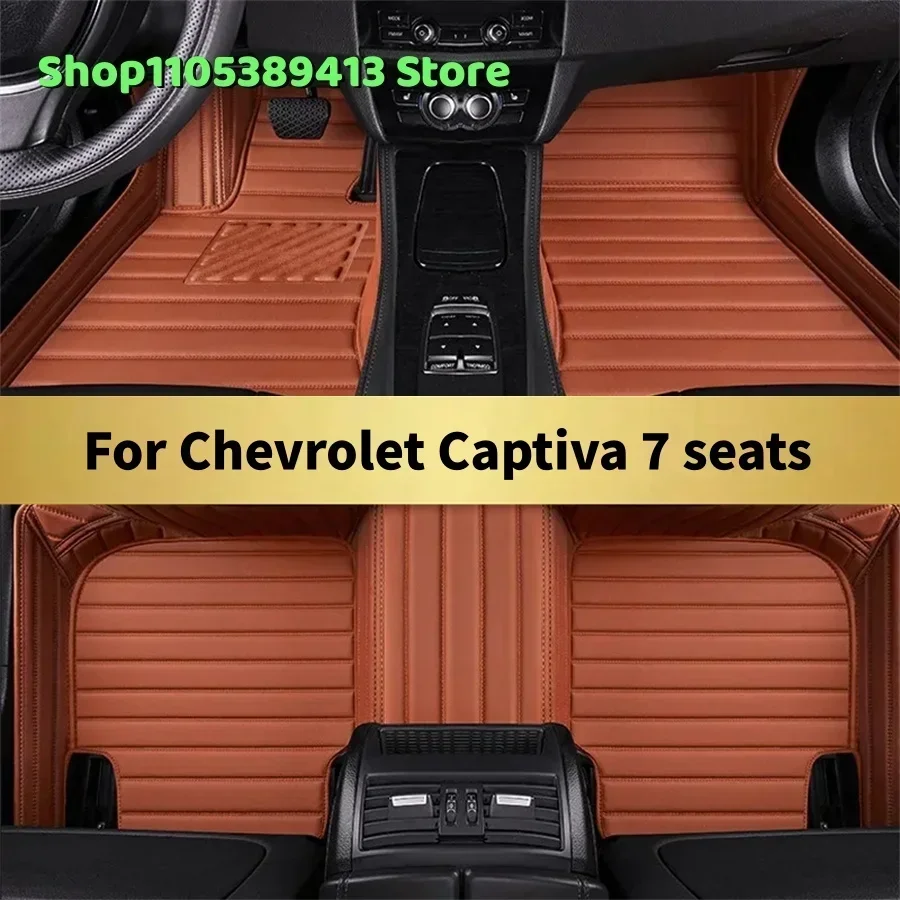 

Коврики для пола автомобиля из кожи на заказ для Chevrolet Captiva 7 мест 2025 2026 2027 2028, аксессуары для автомобиля