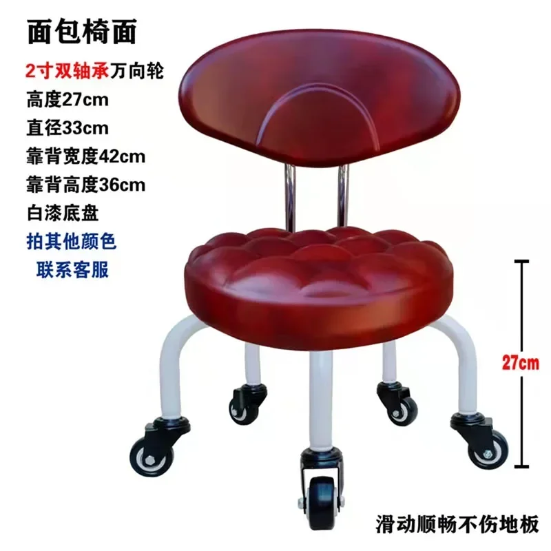 Salon Furniture Pulley Small Stool Round Stool Sofa Pedicure Chair Beautiful Seam Floor Cleaning Leisure Stool Office Footstool