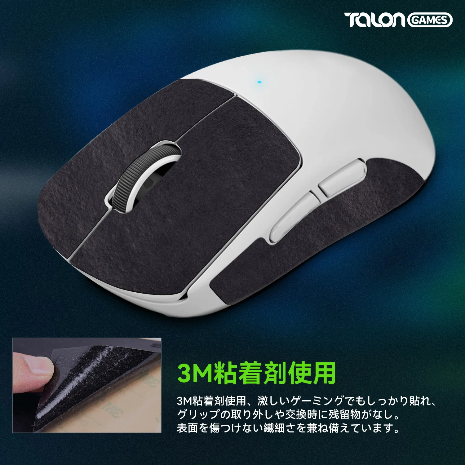 TALONGAMES Anti Slip Griptape Universal DIY SUPERGRIP Sweat Absorbing High Performance Mouse Grip Tape Ultra-Thin （GP50）