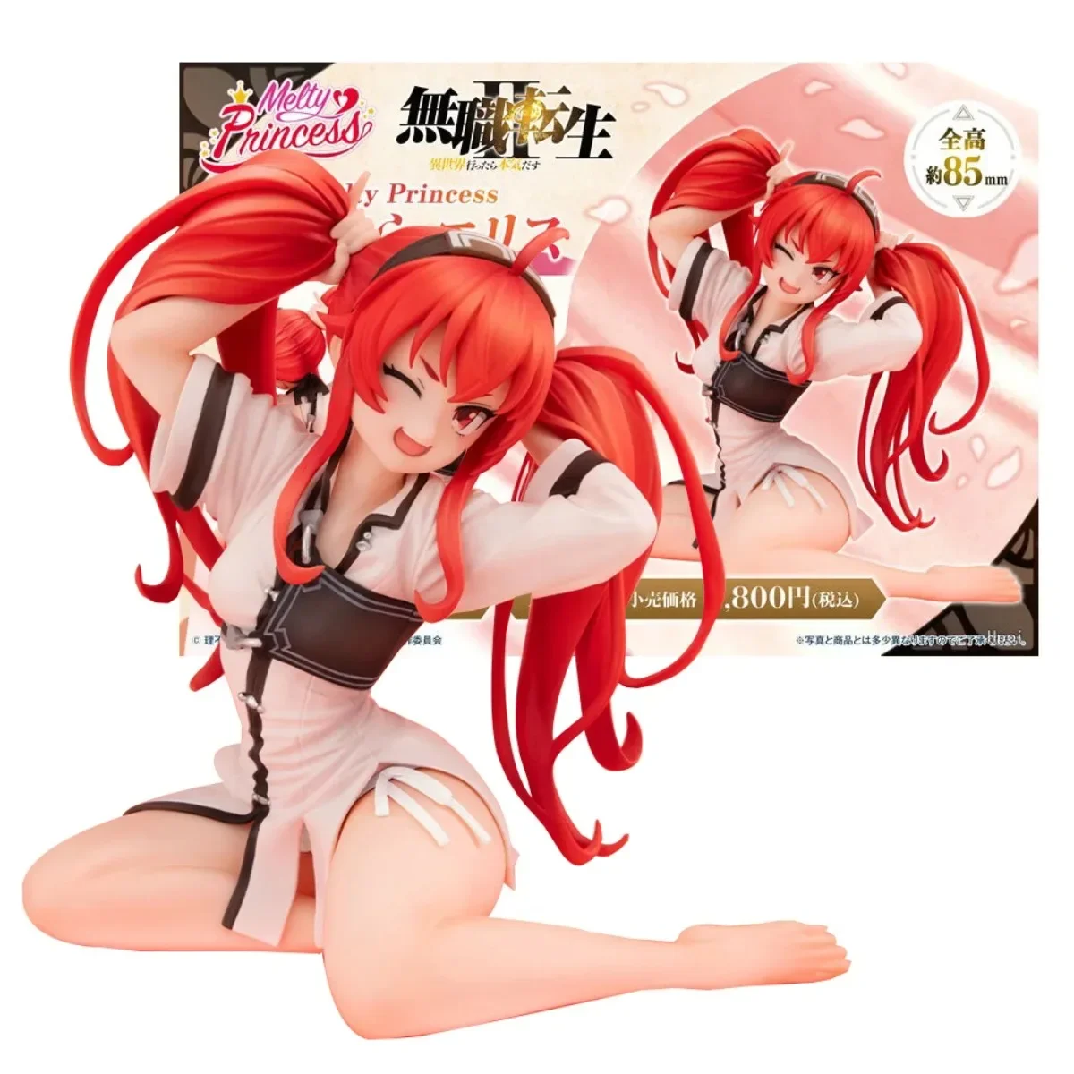 New 8CM Anime Mushoku Tensei Isekai Ittara Honki Dasu Eris Boreas Greyrat Figure Melty Princess Tenohira Model Toy Aciton Figure