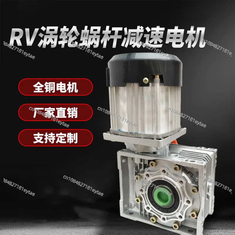 

RV63 Gear Reducer DC Brushless Motor for Tracked Chassis Vehicle Transport Lawn Mower