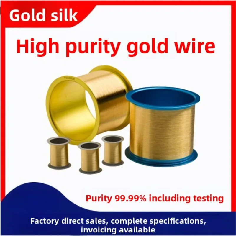 

High purity gold wire Au99.99% scientific experiment diy length 10cm diameter 0.025-1.0mm