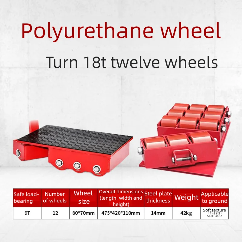 อุปกรณ์ขนย้ายแบบใช้มือ 18T ทำจ - Heavy Equipment Logistics บทวิจารณ์และราคา