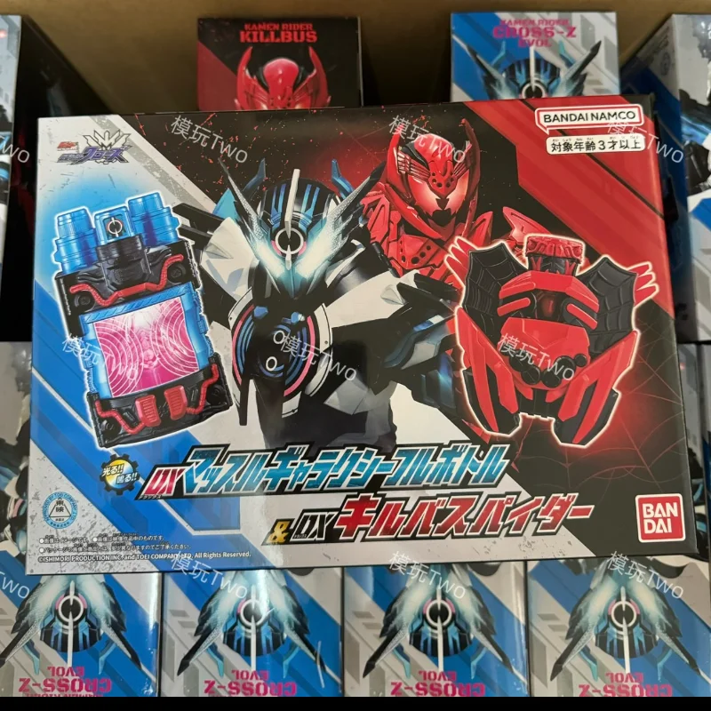 Bandai Kamen Rider Build DX Galaxy Dragon Full Bottle Killbus K-Total Spider Full Bottle Set, Figura de Acción de Anime, Juguetes de Regalo