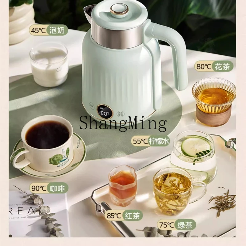 

ZYY household constant temperature intelligent electric kettle Automatic thermal insulation integrated electric kettle