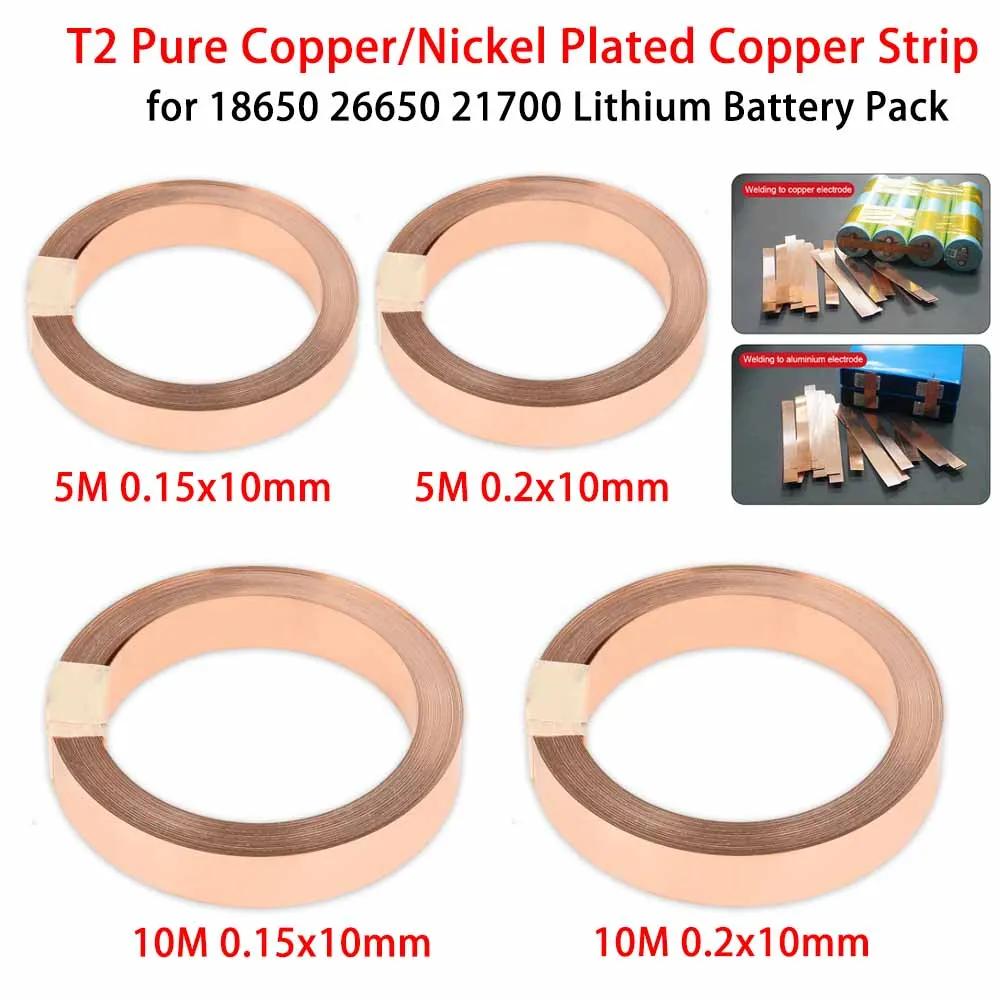 5 متر/10 متر T2 شريط نحاسي مطلي بالنيكل/شريط نحاسي نقي أداة لحام البقعة لبطارية 18650 0.15 مللي متر 0.2 مللي متر ورقة لحام النيكل ﻿