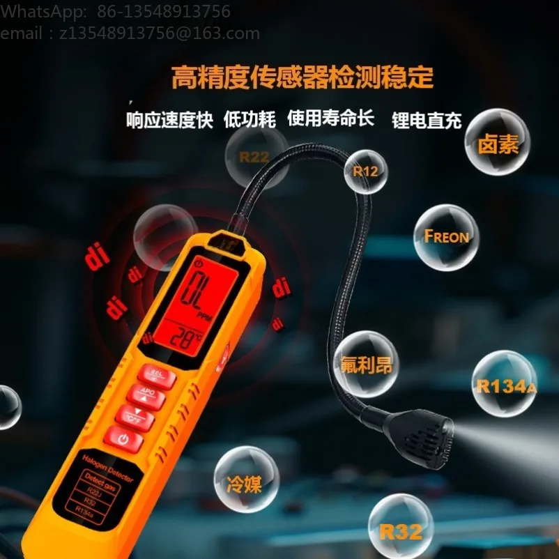 Halogen Freon Refrigerant Detector Air Conditioning Refrigerator Snow Refrigerant Leak Detection