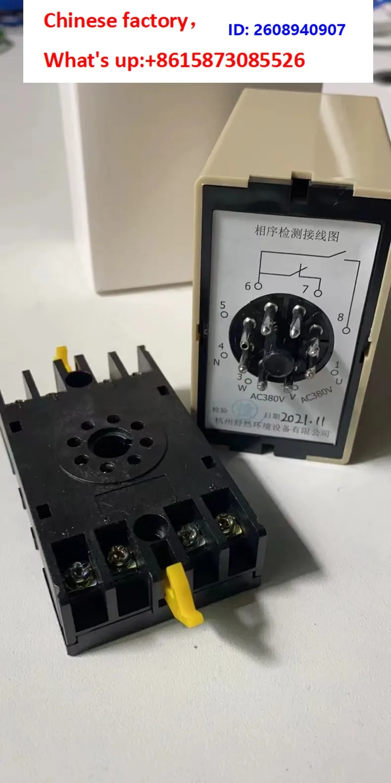 XXJC Phase Detector 380V Phase Detection