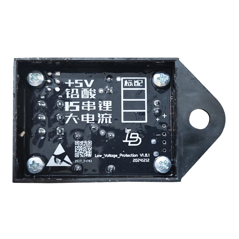 وحدة إنذار منخفضة الجهد لبطارية الليثيوم وبطارية الرصاص الحمضية