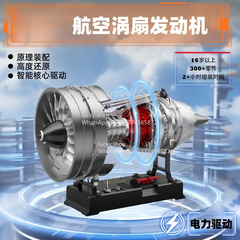 All Metal Turbofan Engine Model 3D DIY Assembly Aircraft Engine Mechanical Desktop Ornament Gift