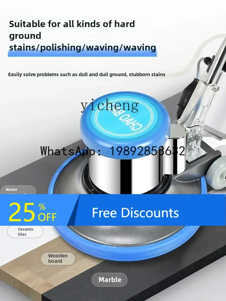 

A3 floor washing machine hand-push commercial polishing waxing cleaning robot manipulation grinding machine