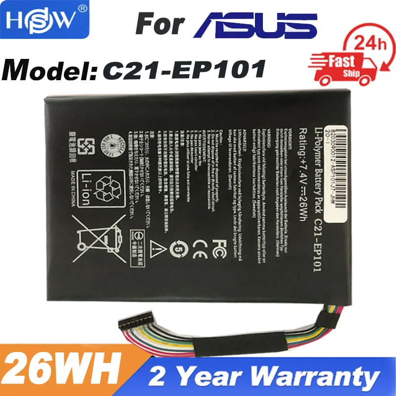 

C21-EP101 tablet Battery for ASUS Eee Pad Transformer TF101 TR101